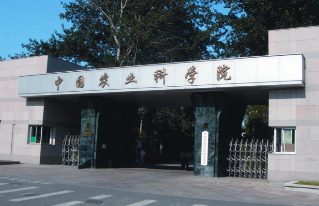 华农生命科学院考研,华农生命科学院最厉害三个专业