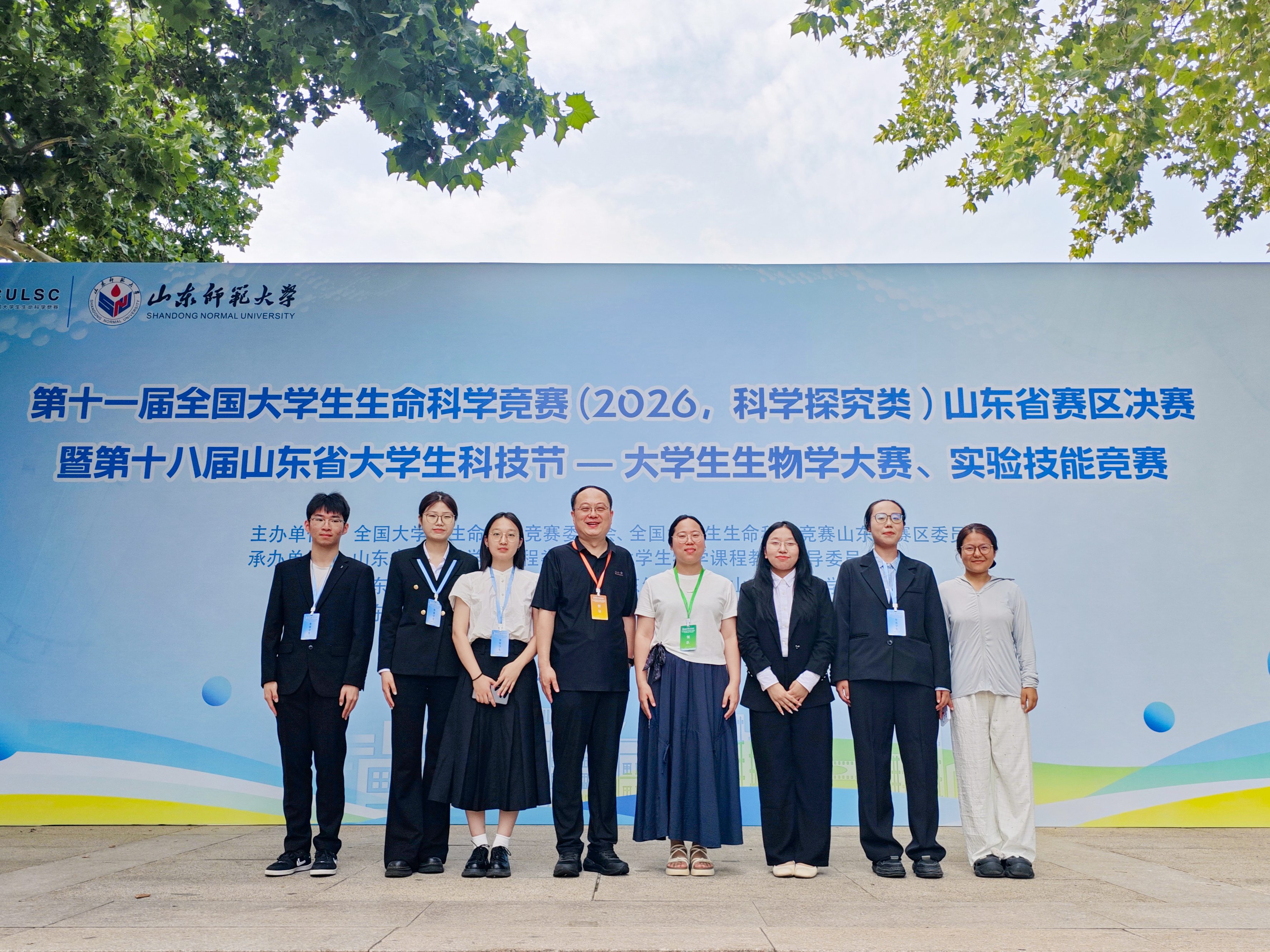 生命科学竞赛类别,生命科学竞赛是a类还是b类 生命科学竞赛类别,生命科学竞赛是a类还是b类