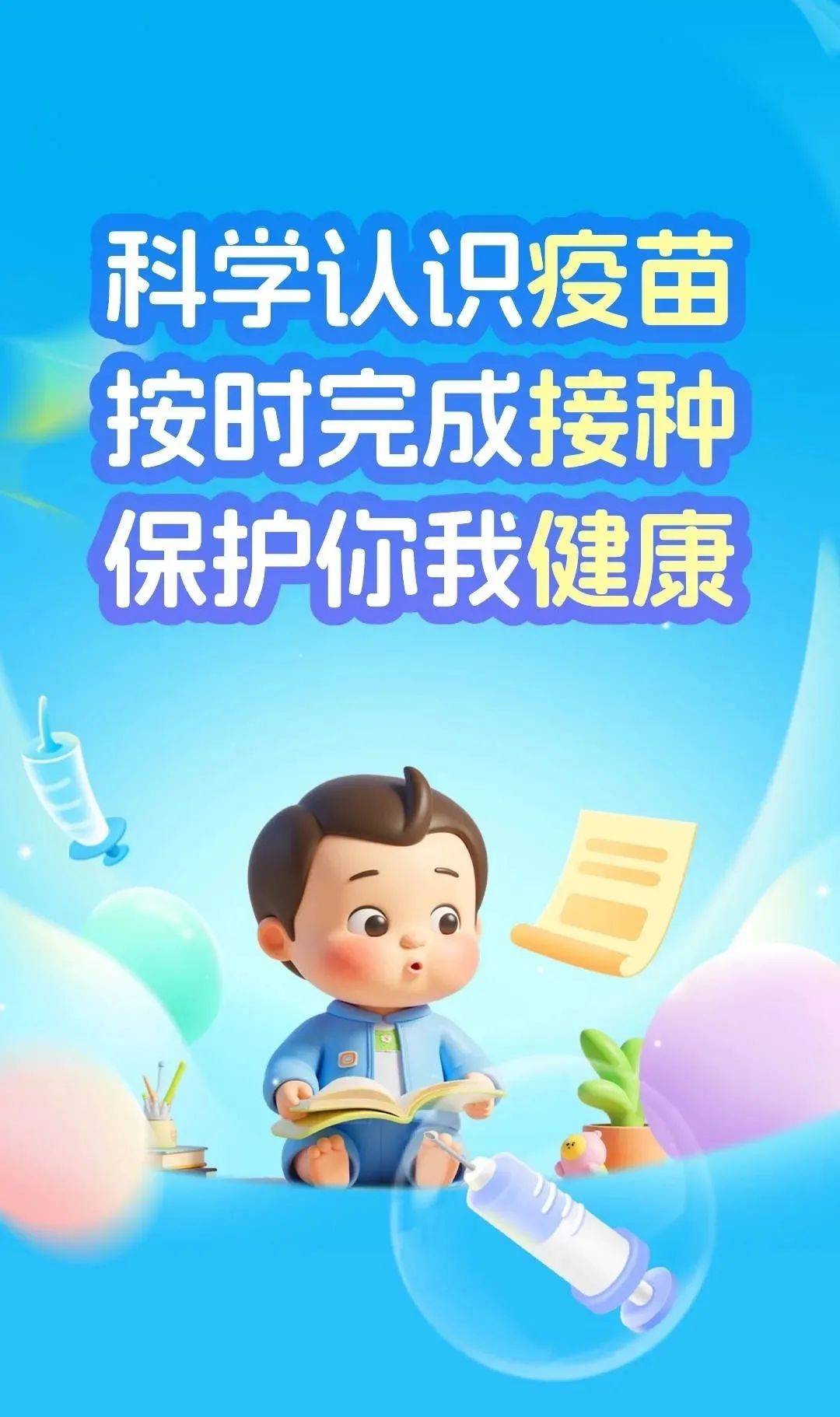 健康生活免疫同行,免疫健康是什么意思啊 健康生活免疫同行,免疫健康是什么意思啊