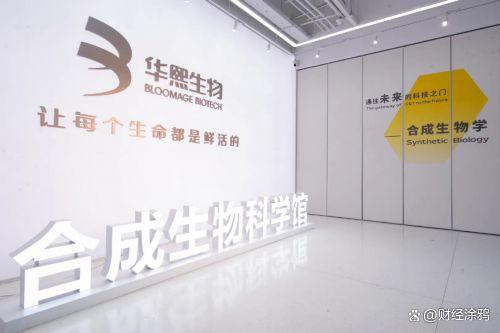 深圳生命科学研究所,深圳市生命科学行业协会 深圳生命科学研究所,深圳市生命科学行业协会