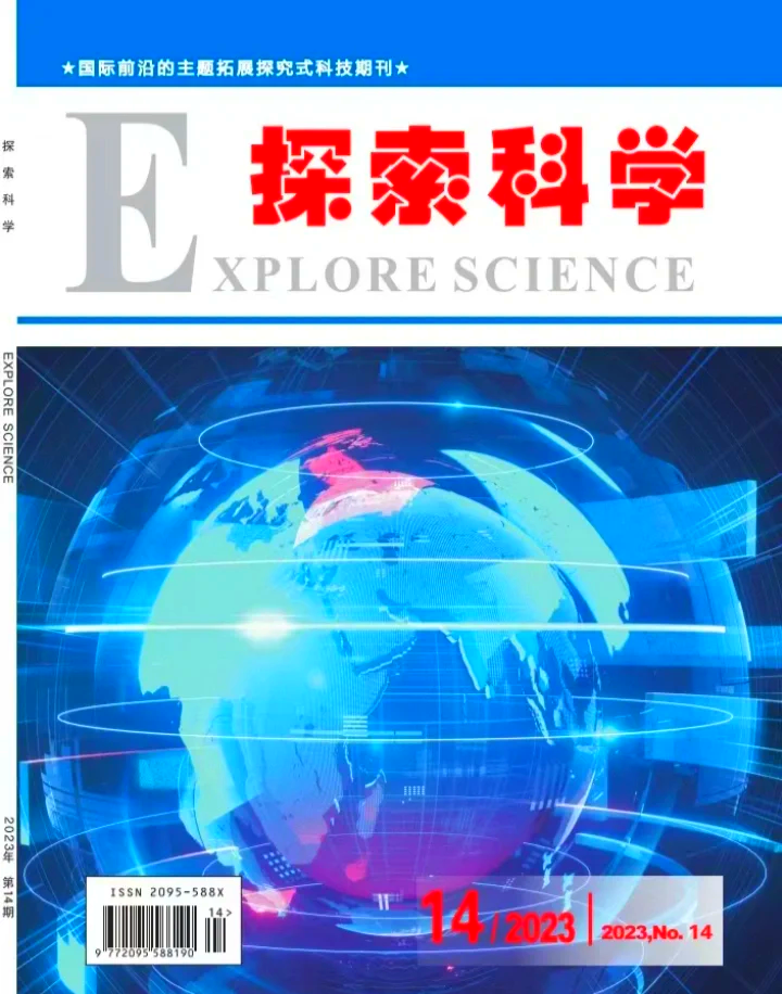 天文探索杂志,大自然探索杂志官网