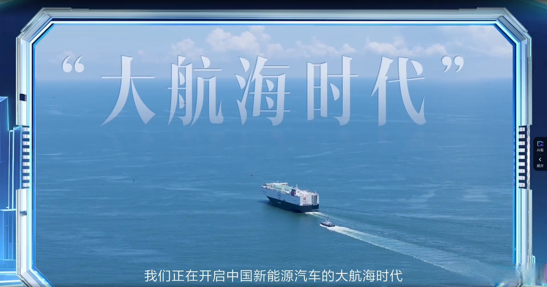 中国重大科技前沿领域,2020年中国前沿科技