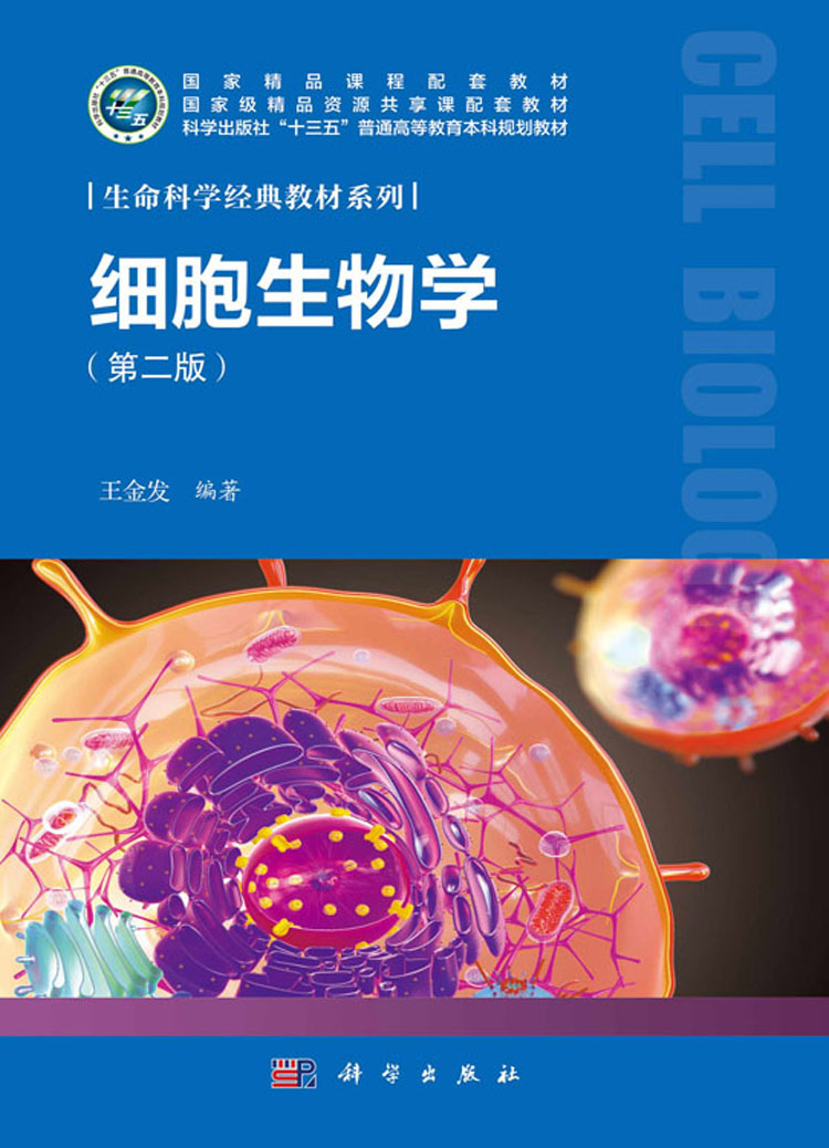 生命科学部c2106,同济大学医学与生命科学部 生命科学部c2106,同济大学医学与生命科学部