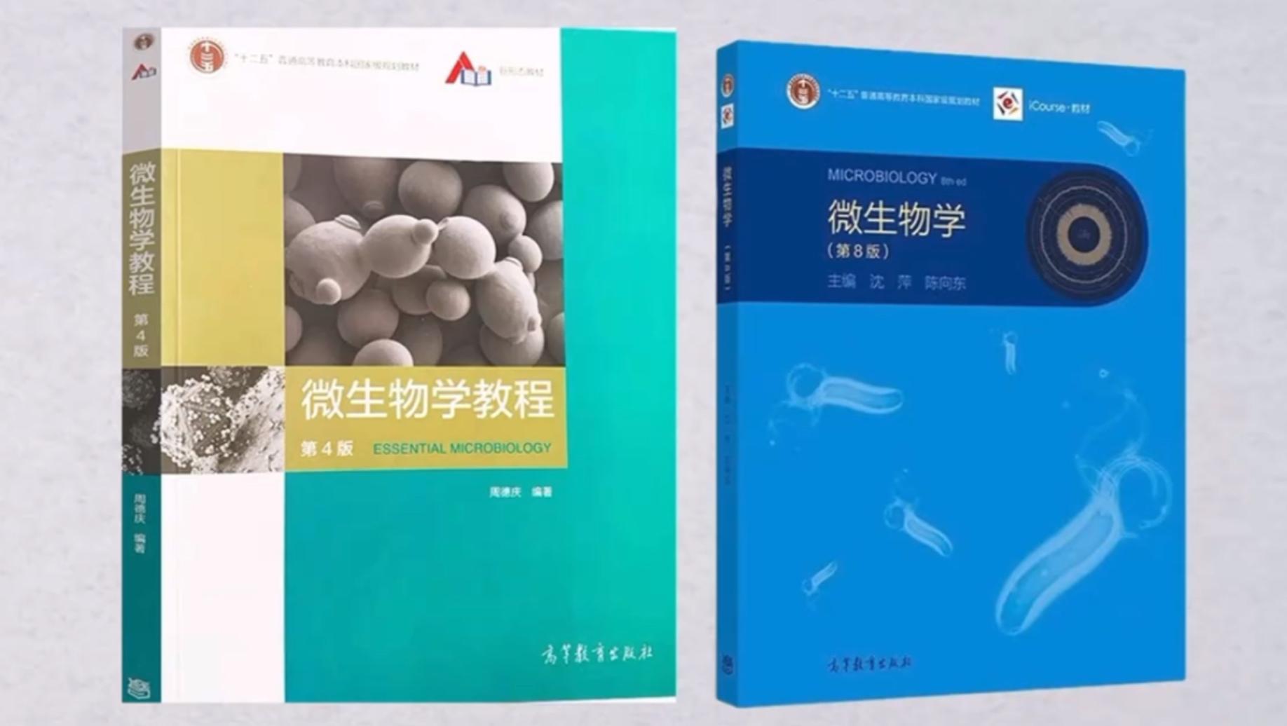 生命科学的基础课程,生命科学的基础课程有哪些