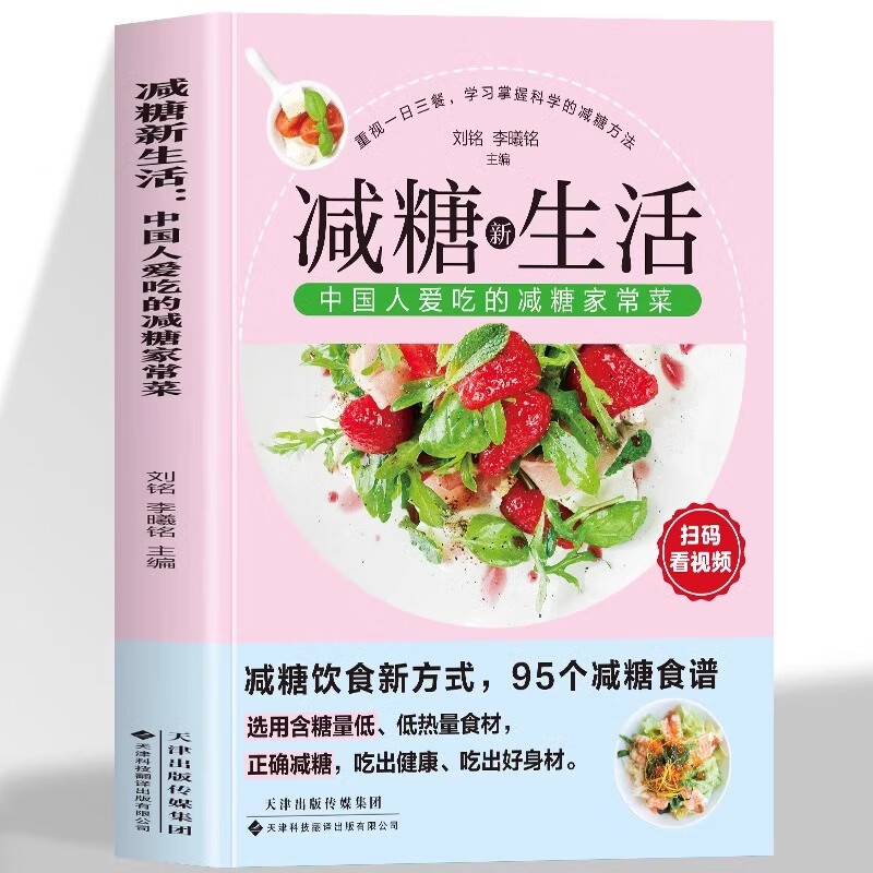 健康生活美容产品,健康和美容品牌有哪些