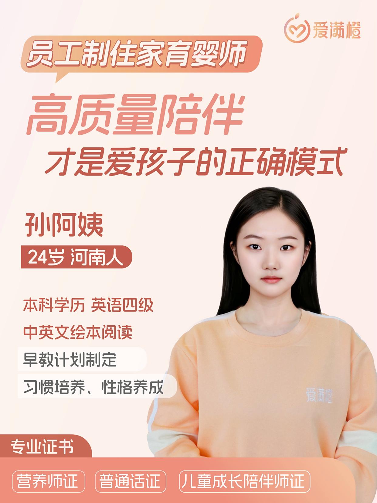 健康生活陪伴师,健康陪伴幸福的句子