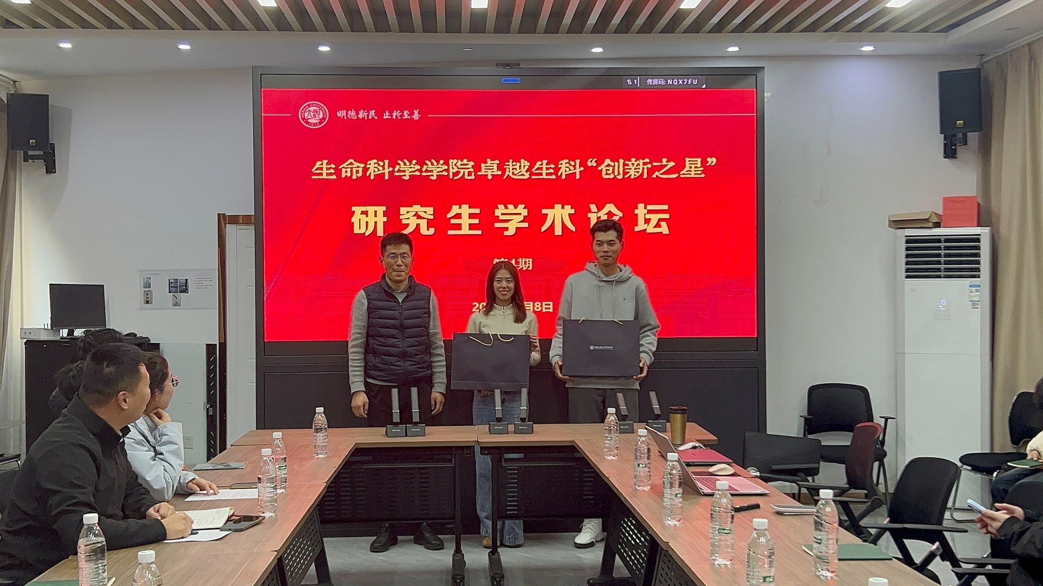 生命科学论坛设计,生命科学论坛设计方案 生命科学论坛设计,生命科学论坛设计方案