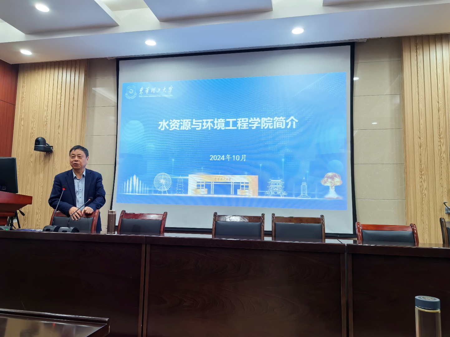 地球科学与资源研究所,地球科学与资源研究所怎么样