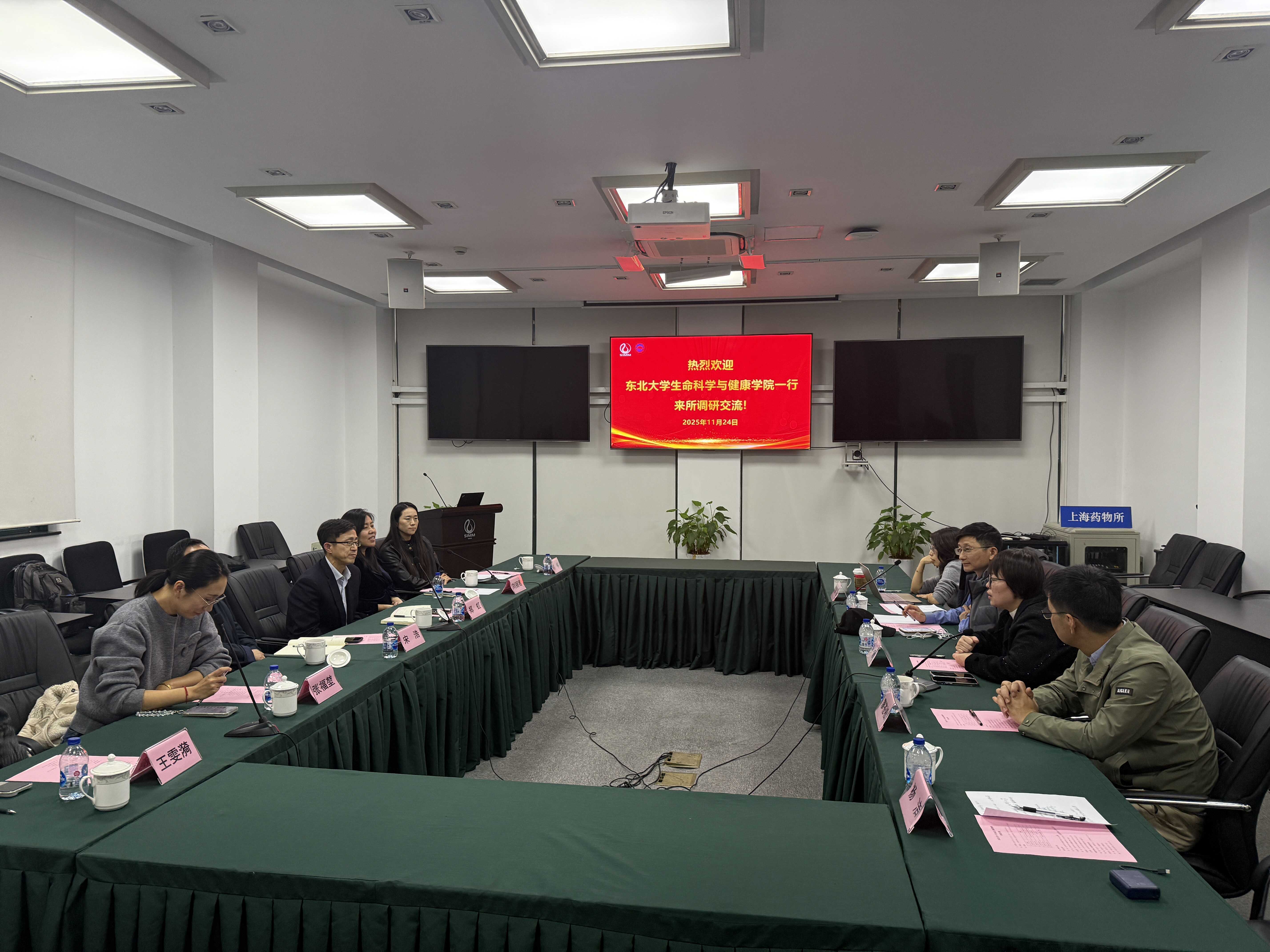 生命科学健康研究所,中科院上海生命科学研究所官网