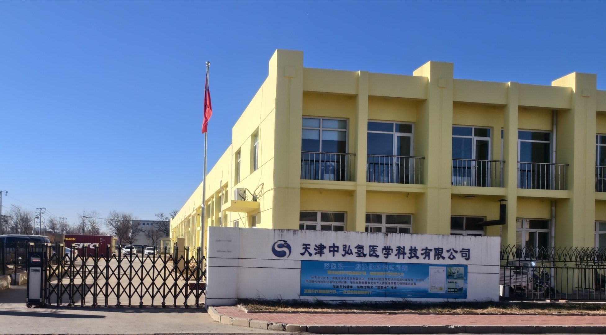 生命科学健康研究所,中科院上海生命科学研究所官网
