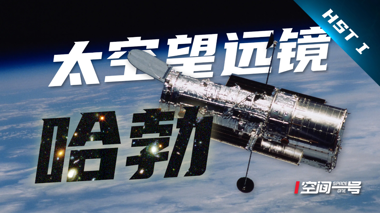 天文科普短片,天文科普宣传片 天文科普短片,天文科普宣传片