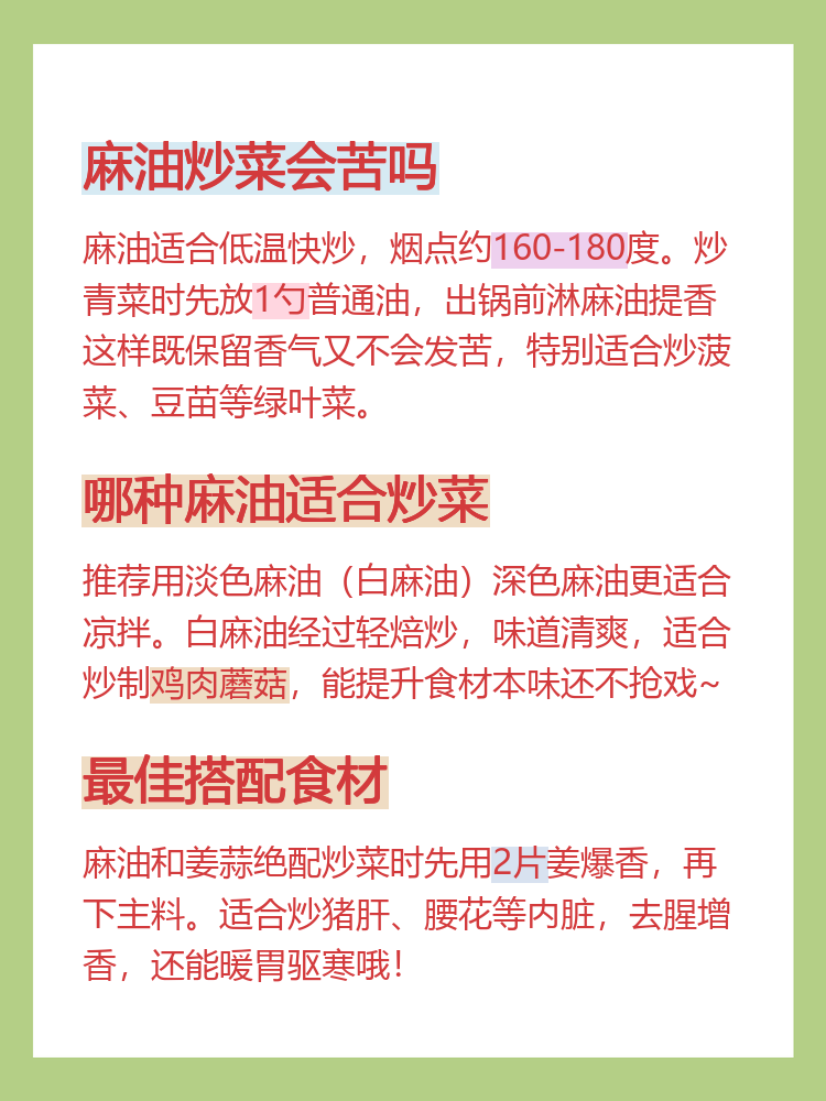 厨房健康生活妙招,厨房生活小窍门100妙招 厨房健康生活妙招,厨房生活小窍门100妙招