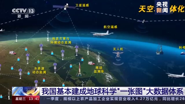 地球科学第三版pdf,普通地质学第三版舒良树pdf百度网盘