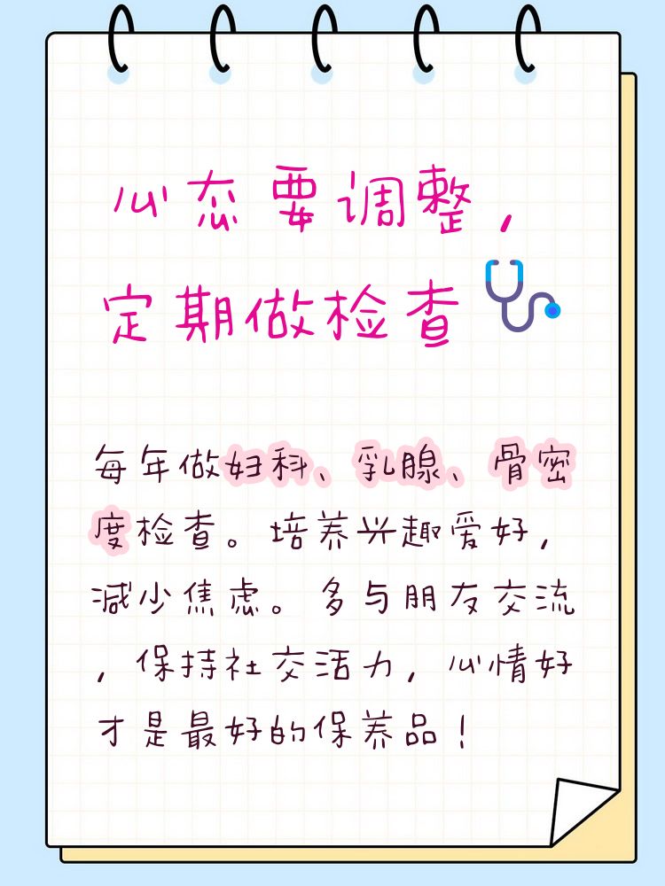 40岁女士健康生活,40岁女人最好的生活状态