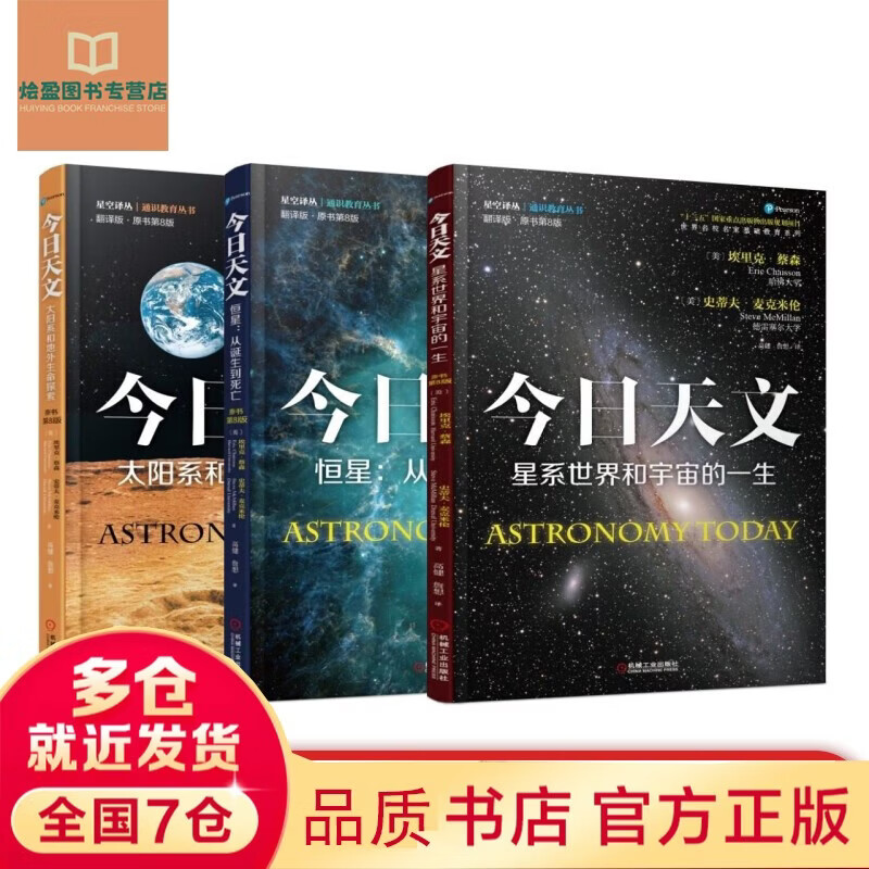 天文学与宇宙探索,天文学与宇宙探索的关系