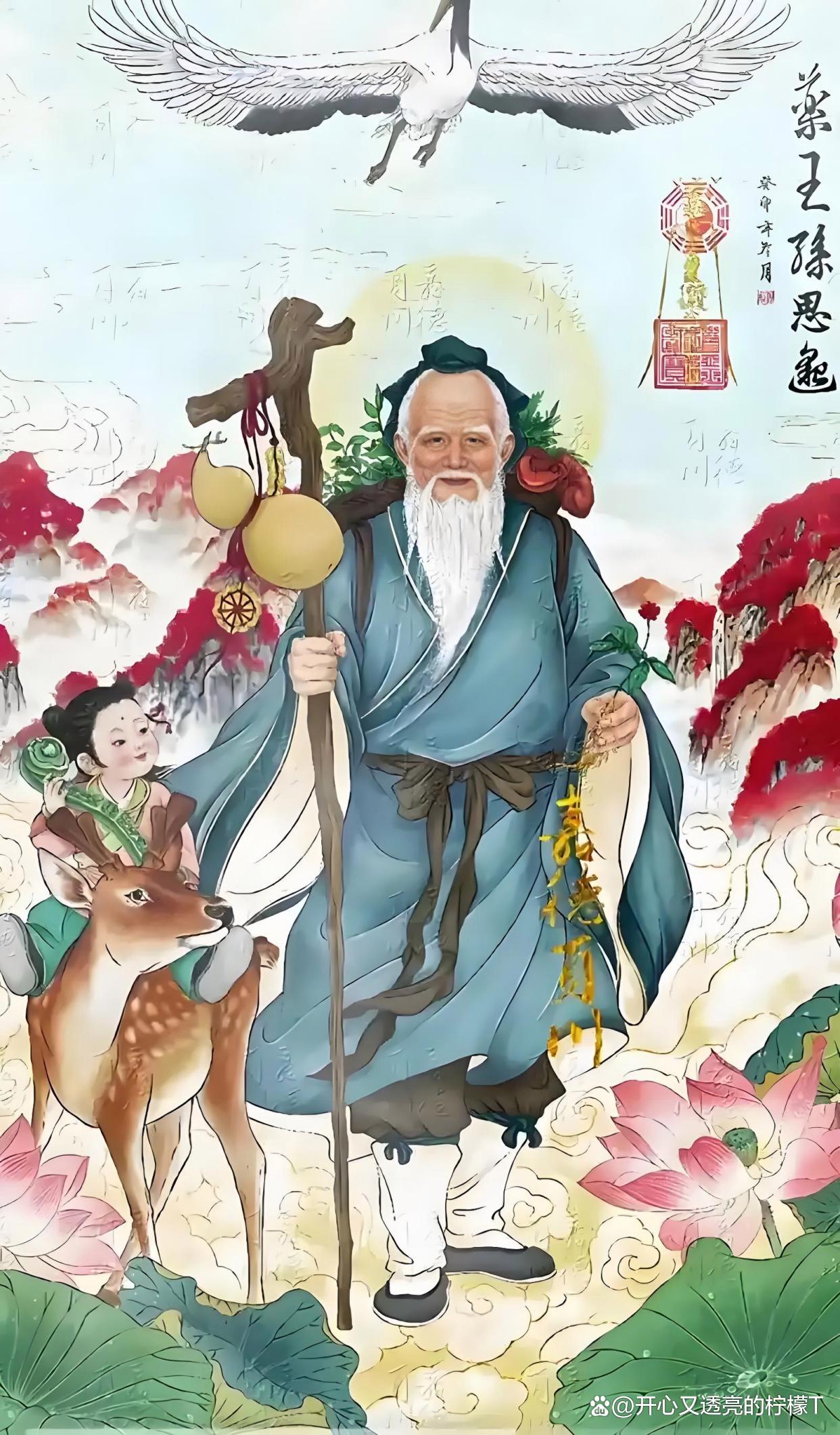 药王的健康生活方式,药王治病的精髓八个字 药王的健康生活方式,药王治病的精髓八个字