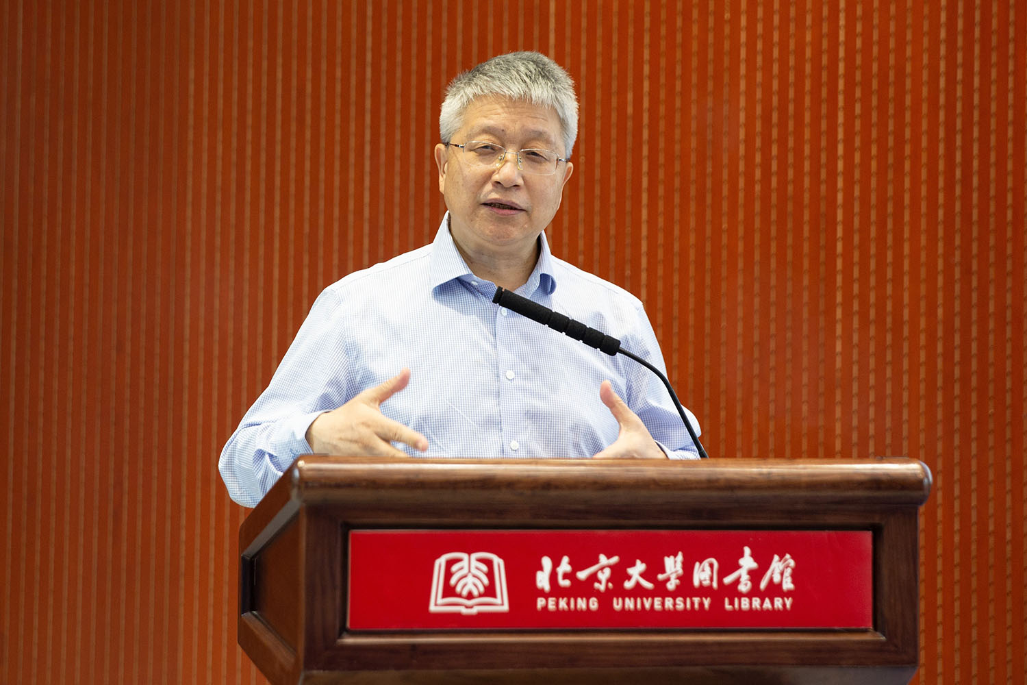 生命科学与医学院士,生命科学学副院长名单照片