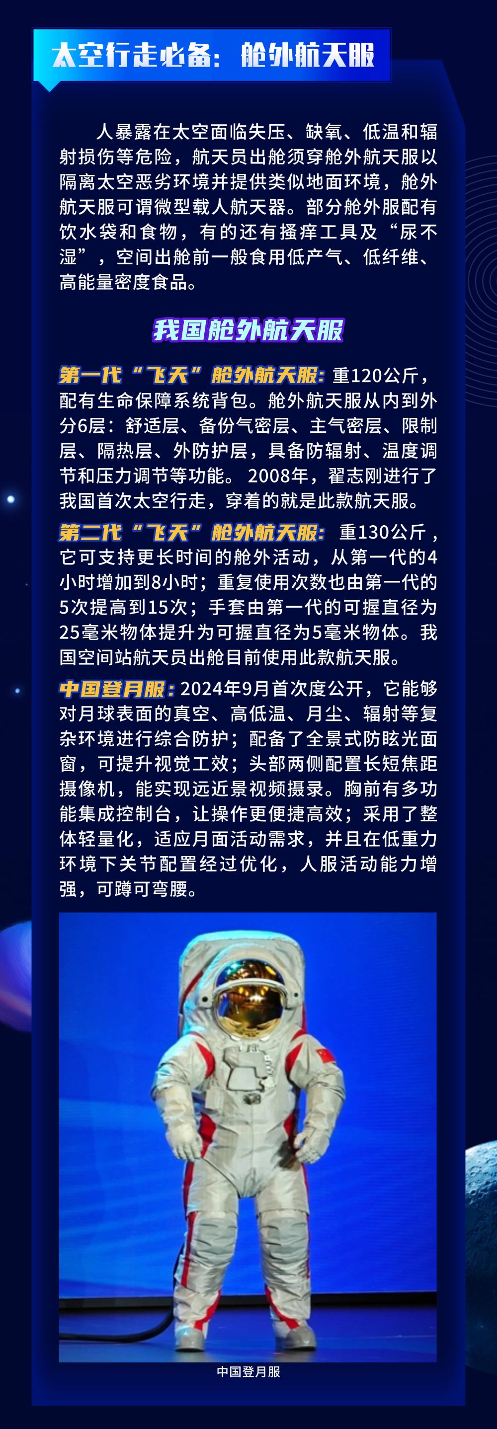 商业思维科技前沿新闻,半导体热管理前沿技术取得突破
