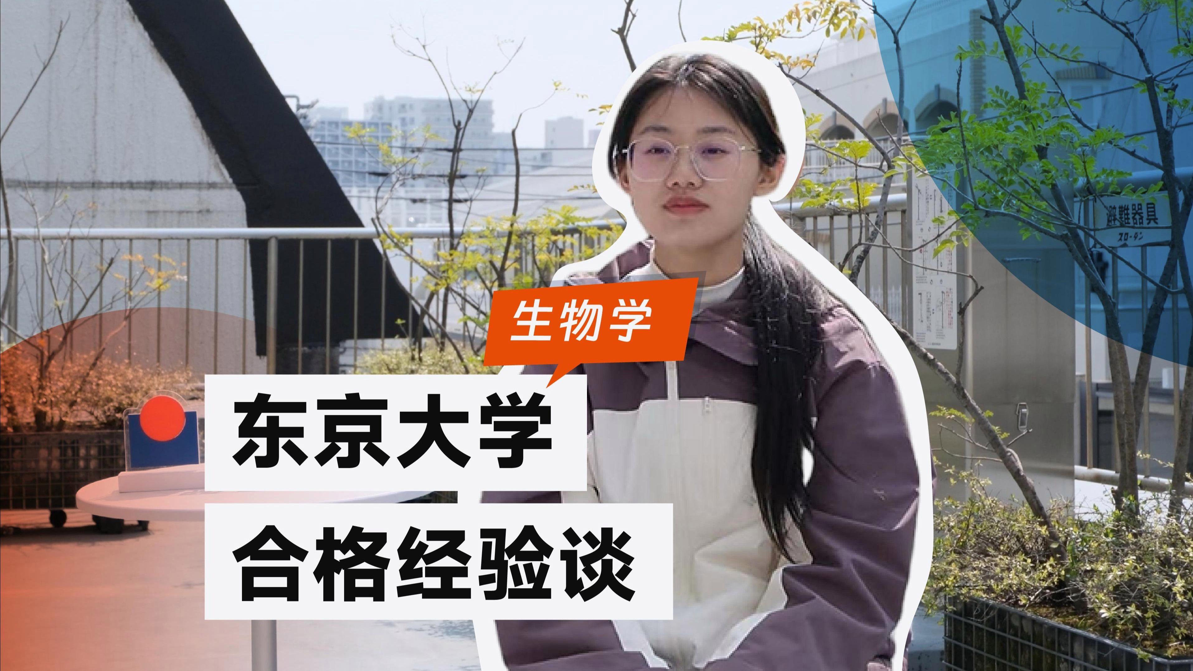 生命科学出国读研,生命科学出国读研怎么样 生命科学出国读研,生命科学出国读研怎么样