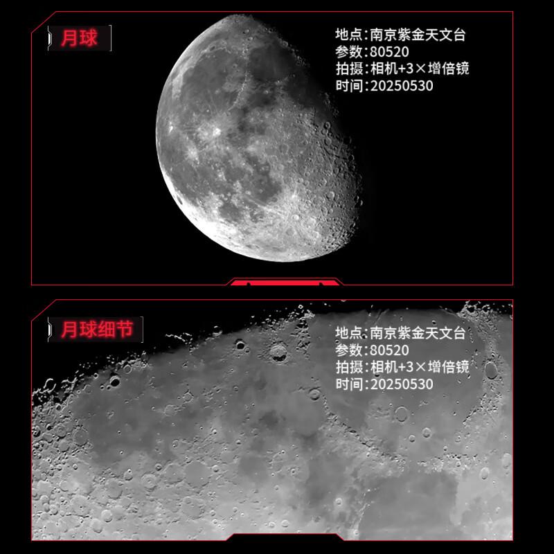 美国探索科学天文望远镜80eq3,星特朗80dx和探索科学80eq3哪个好用