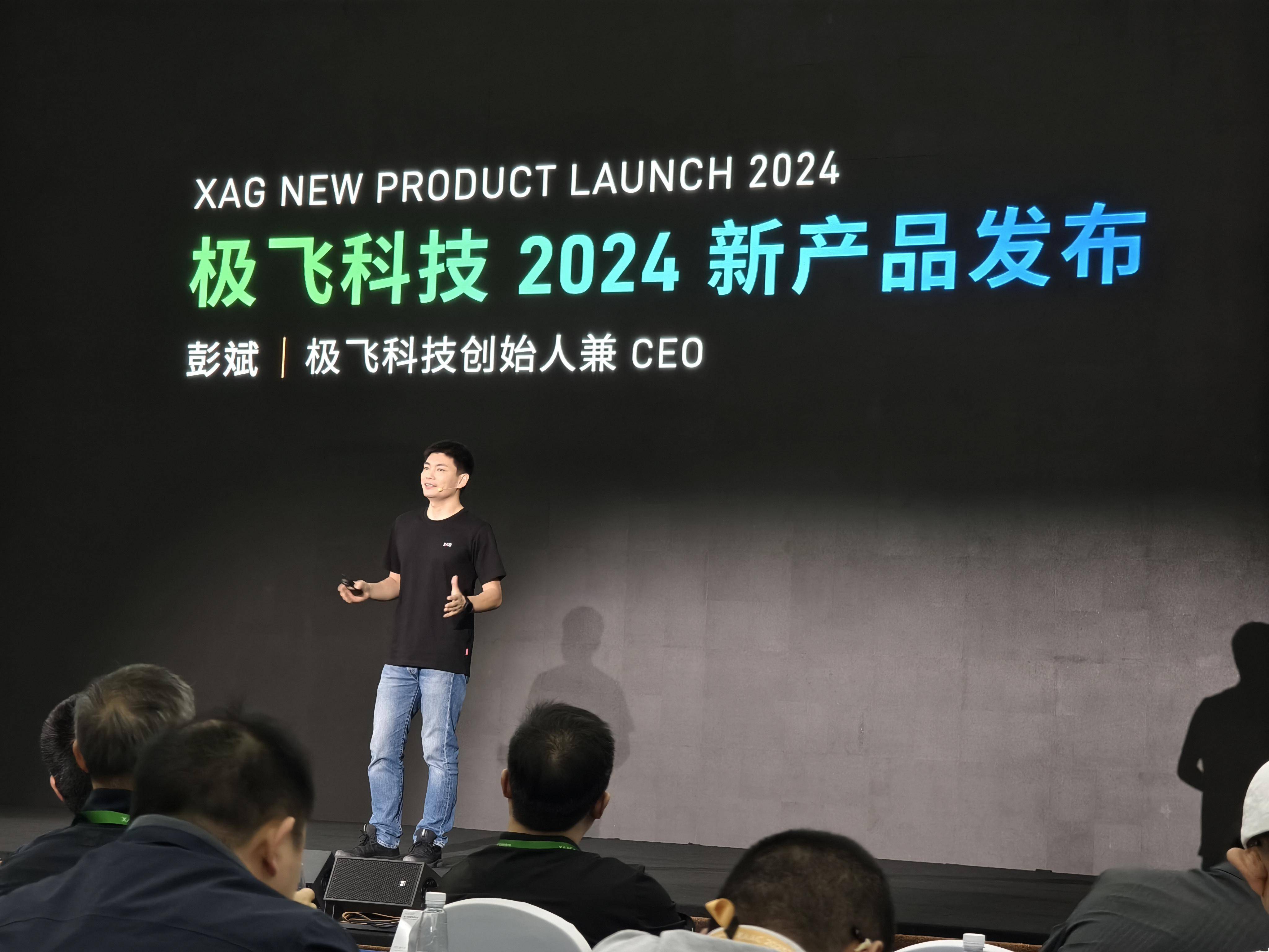 极飞科技前沿研究报告,中国科学院研判科学研究前沿