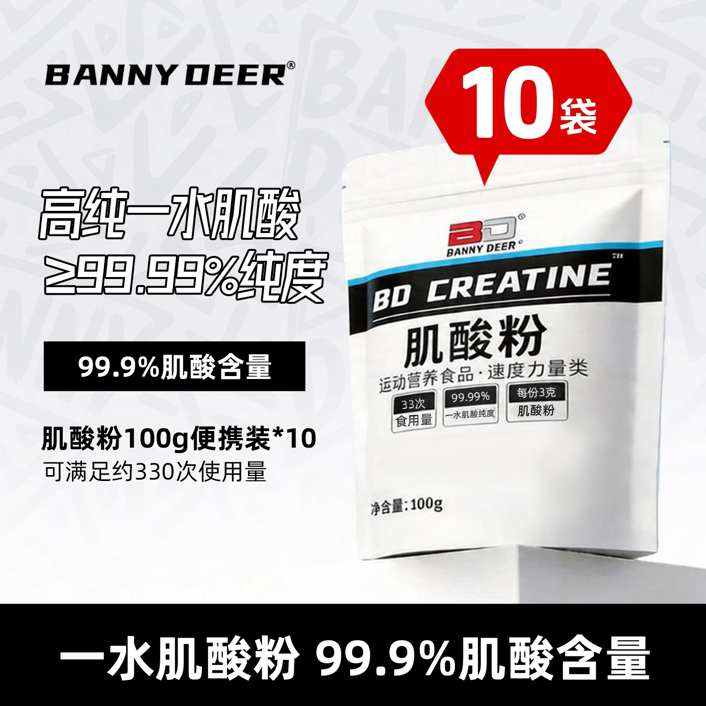 健康生活能量补剂,能量补剂一天喝几次