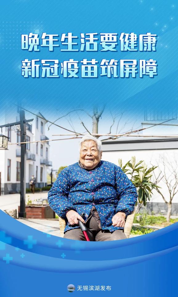 阿公的健康生活的简单介绍 阿公的健康生活的简单介绍