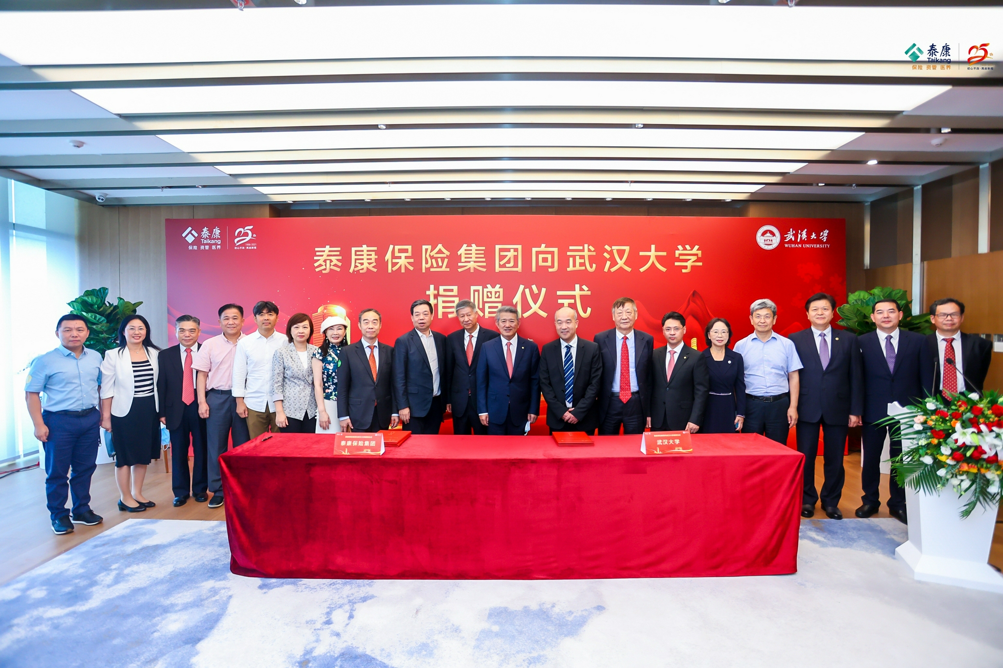 生命科学院保险集团,生命科技研究院是干啥的