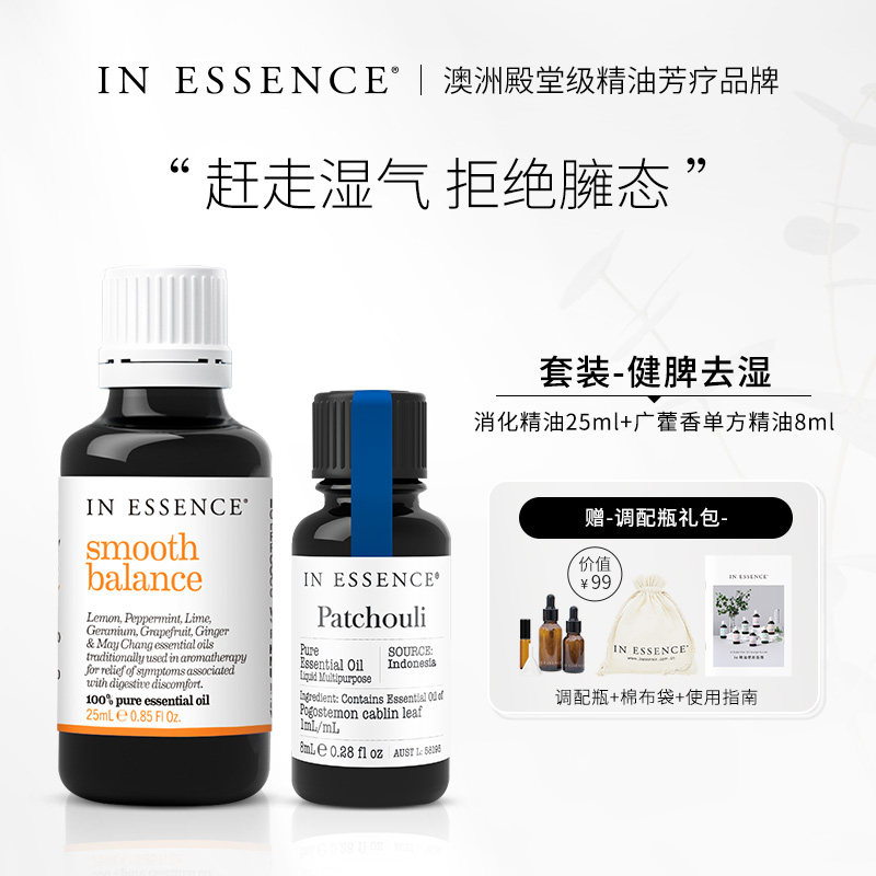 健康生活精油棒,精油棒的功效与作用 健康生活精油棒,精油棒的功效与作用