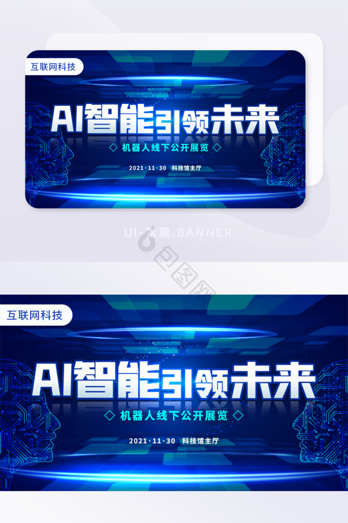 新科技前沿咨询素材,前沿科技创新品质素材摘抄及感悟