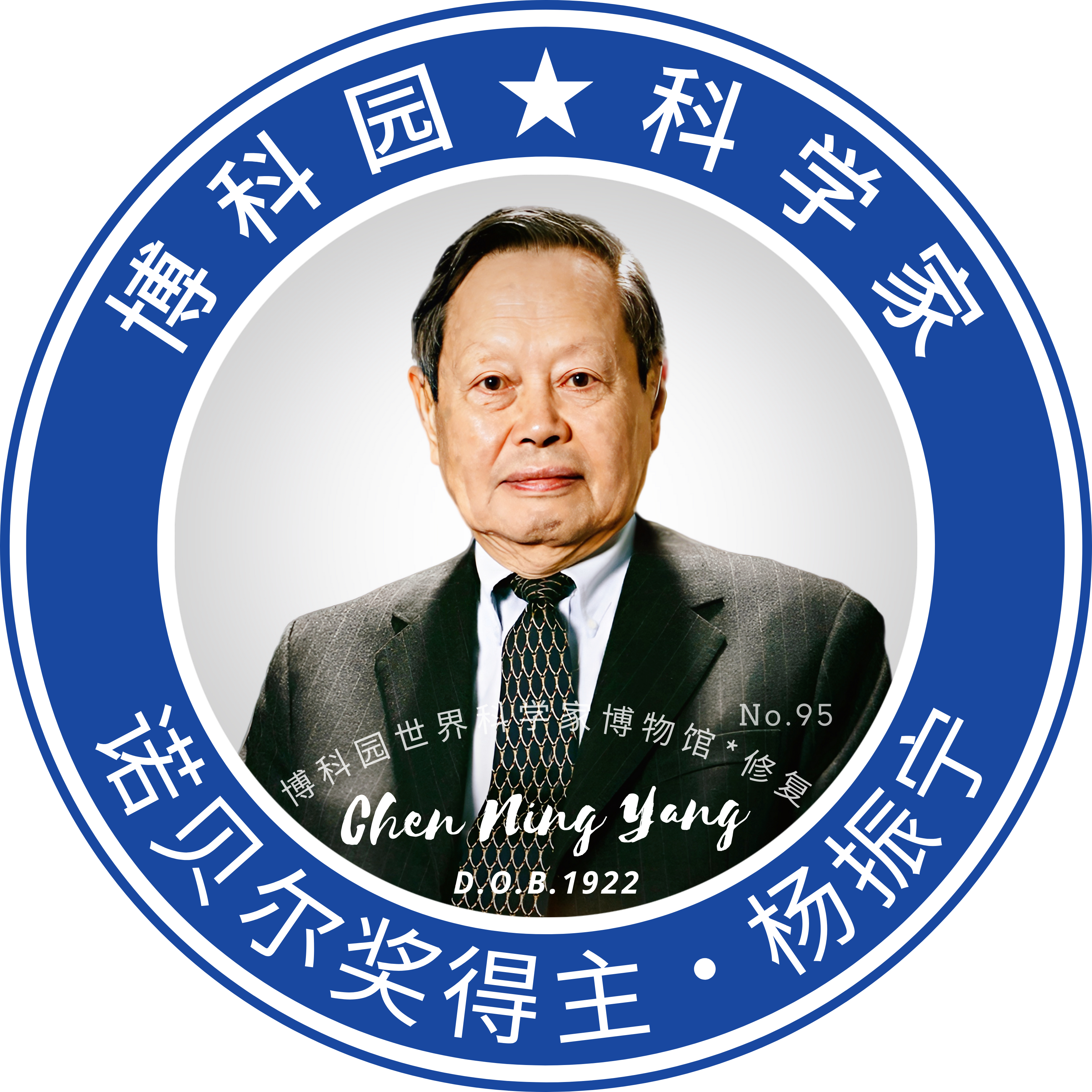 世界上最杰出物理学家,世界上最杰出物理学家是谁 世界上最杰出物理学家,世界上最杰出物理学家是谁
