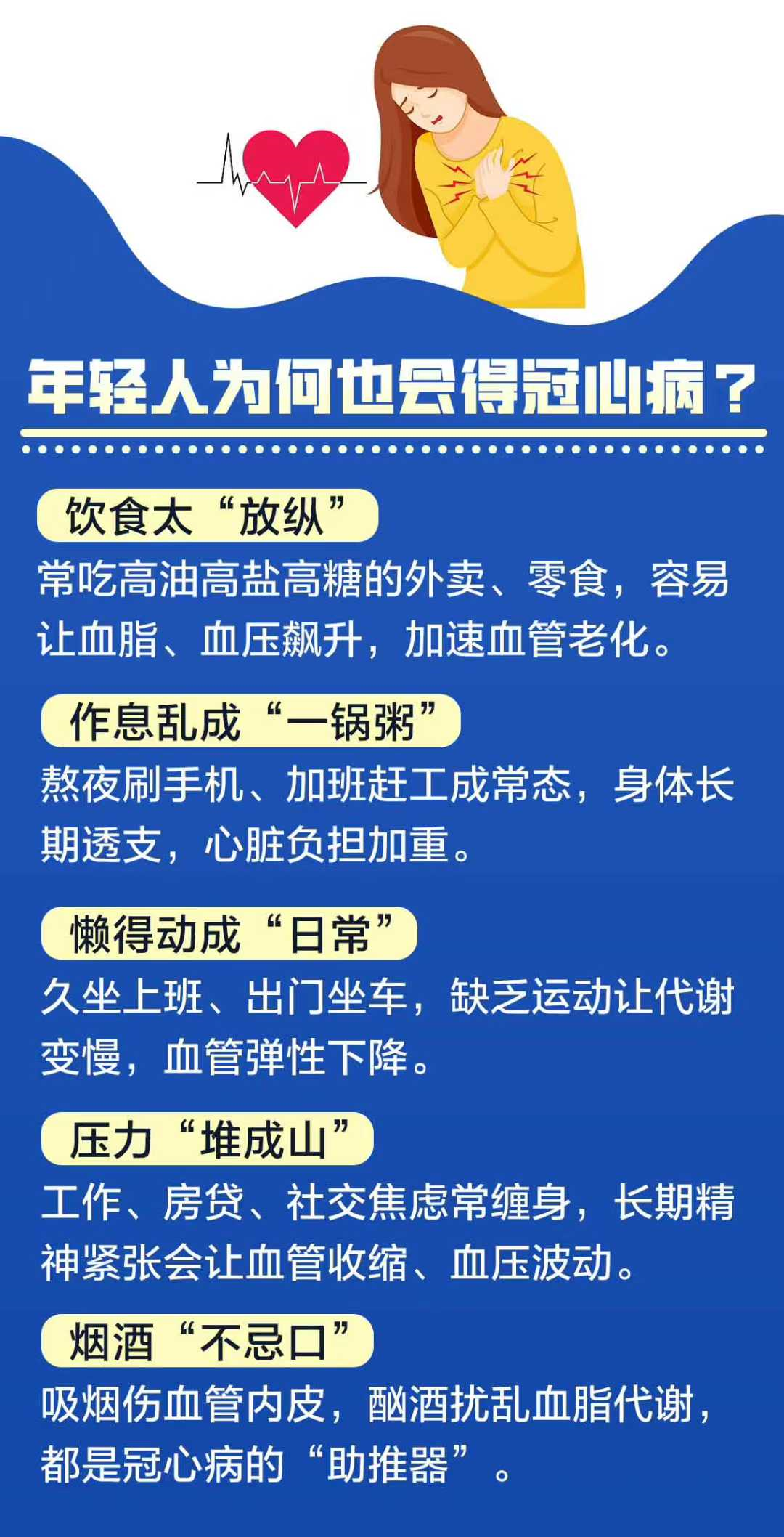 46岁的健康生活习惯,46岁女人真实生活状态