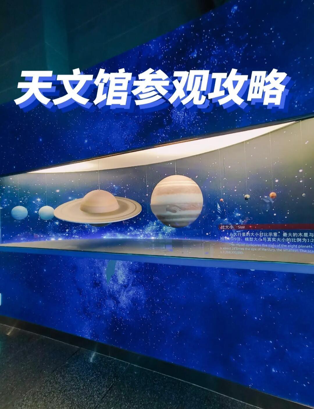 天文探索百家号,天文探索百家号官网 天文探索百家号,天文探索百家号官网