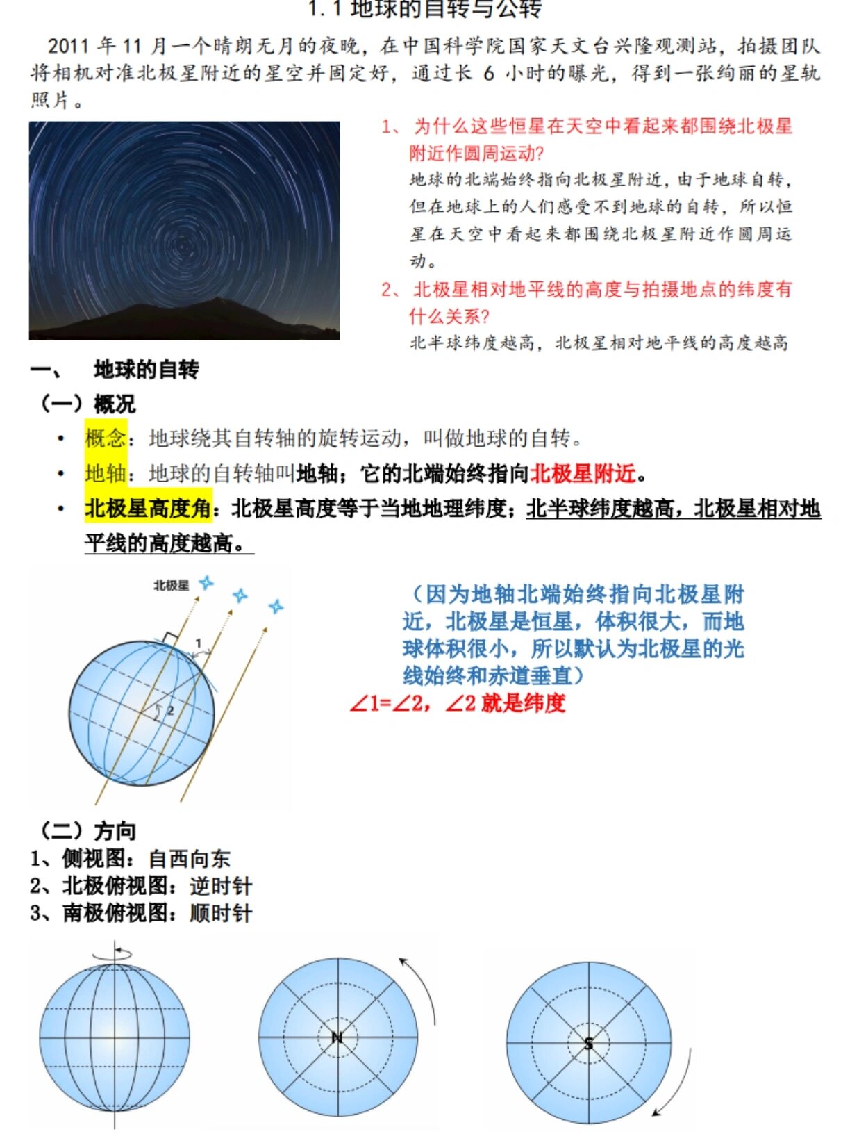 地球科学概论二手教材,地球科学概论 教材立项 地球科学概论二手教材,地球科学概论 教材立项