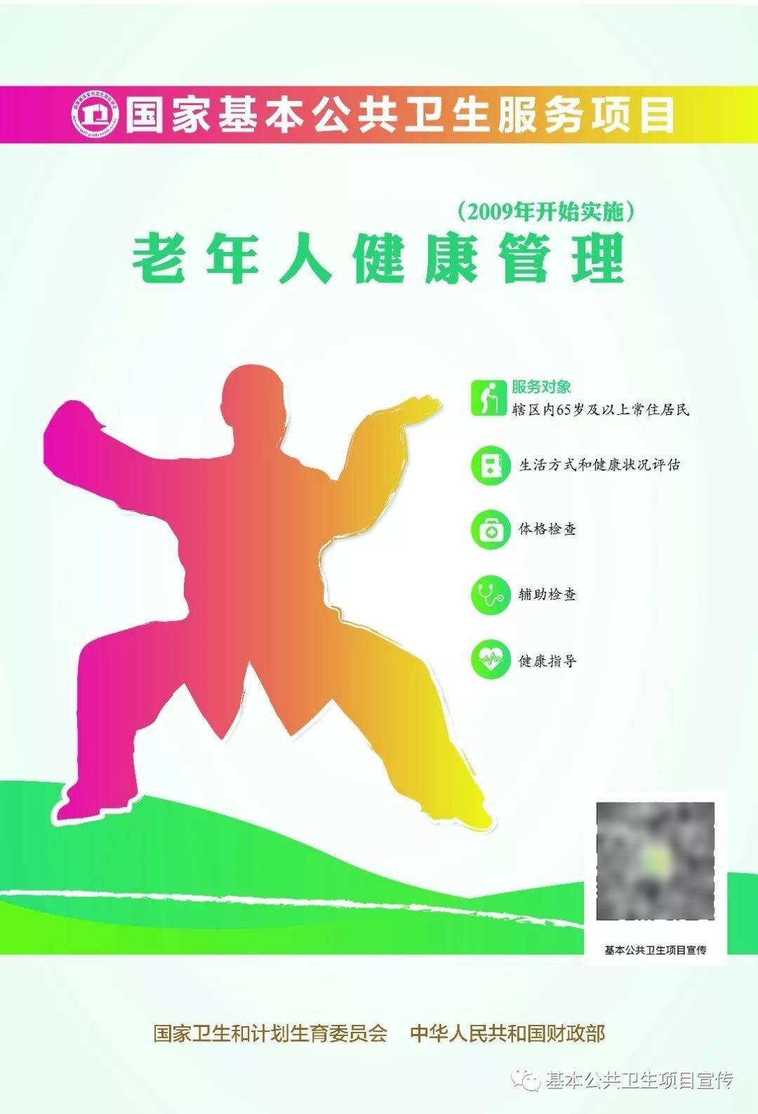 晚年健康生活四件事,晚年健康由70岁决定 怎么样 晚年健康生活四件事,晚年健康由70岁决定 怎么样