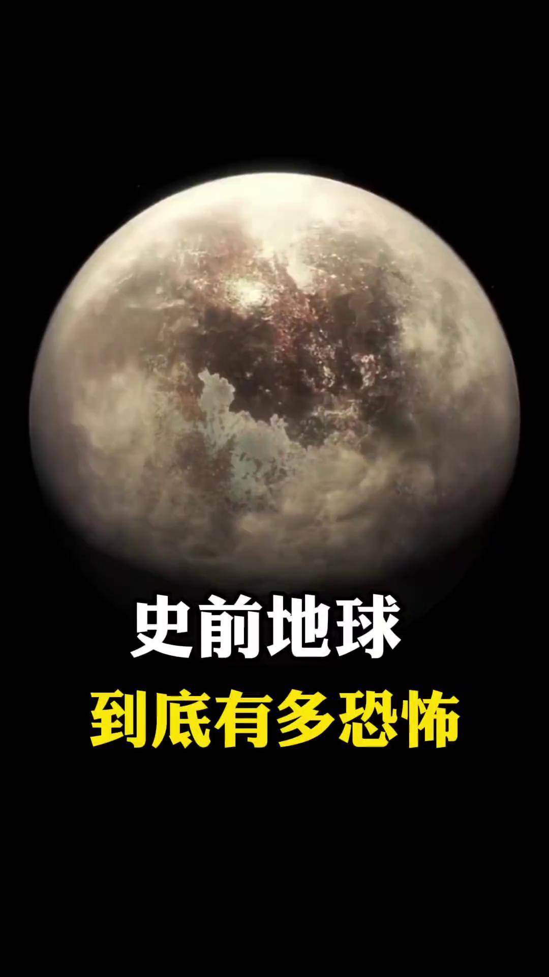 地球科学的未解之谜,地球未解之谜跟玄学神秘学