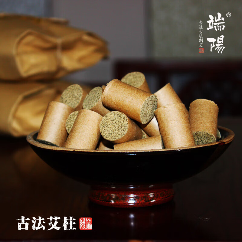 包含一支艾健康生活的词条