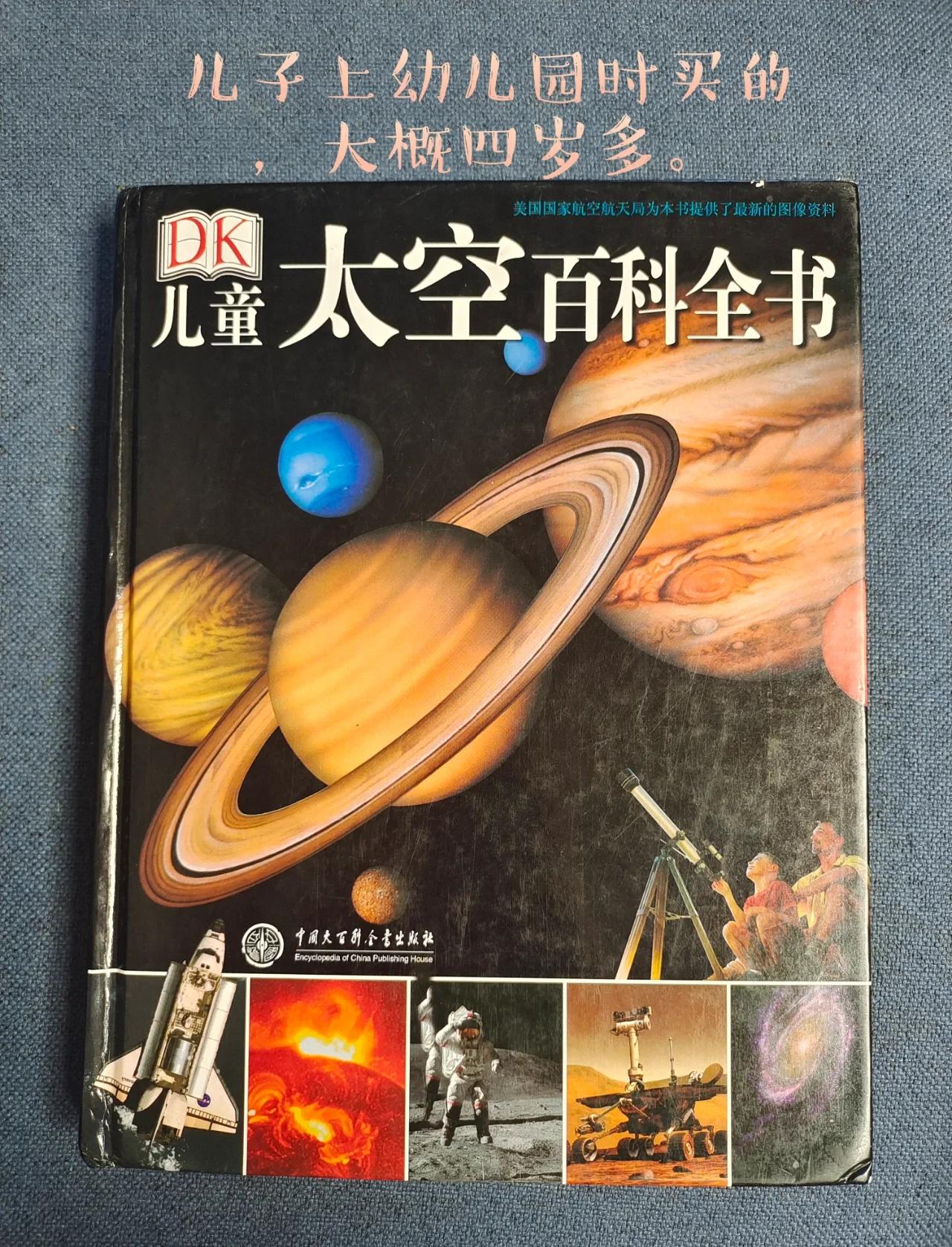物理世界奥秘百科全书,物理世界奥秘百科全书电子版