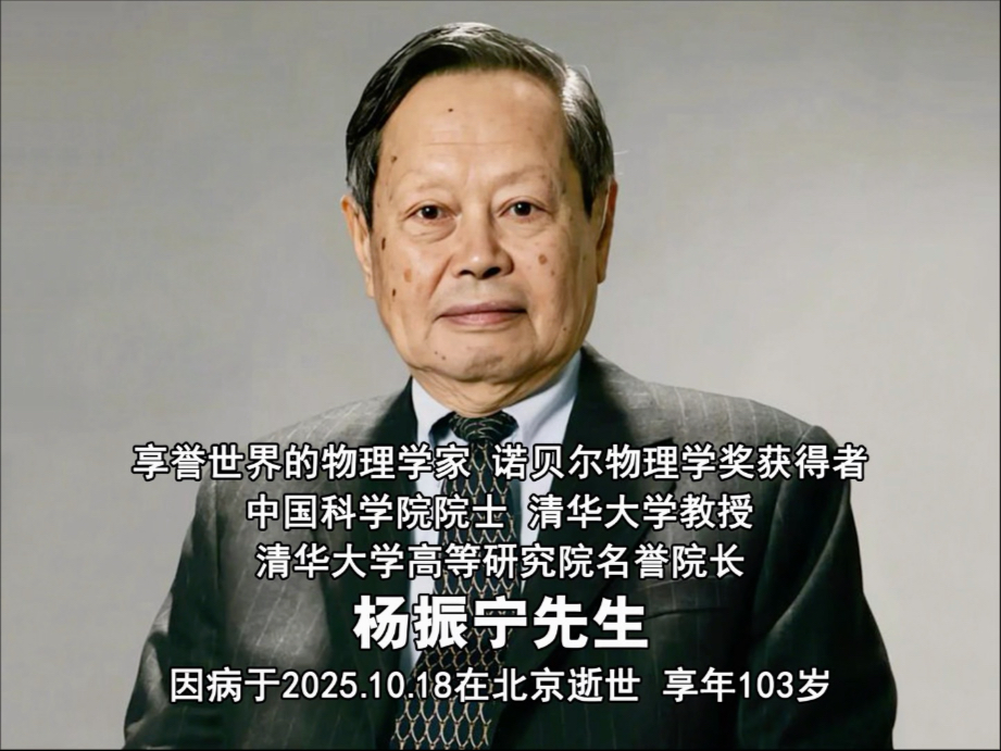 世界物理学家排名权威,世界排名前五的物理学家