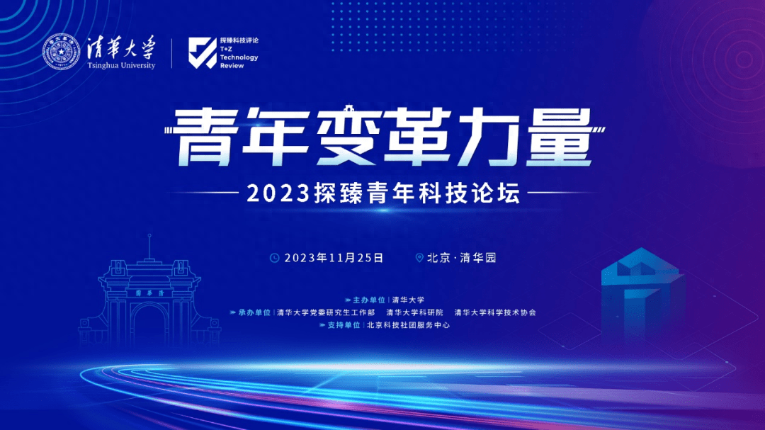 科技前沿论坛报告心得,科技前沿论坛报告心得怎么写 科技前沿论坛报告心得,科技前沿论坛报告心得怎么写