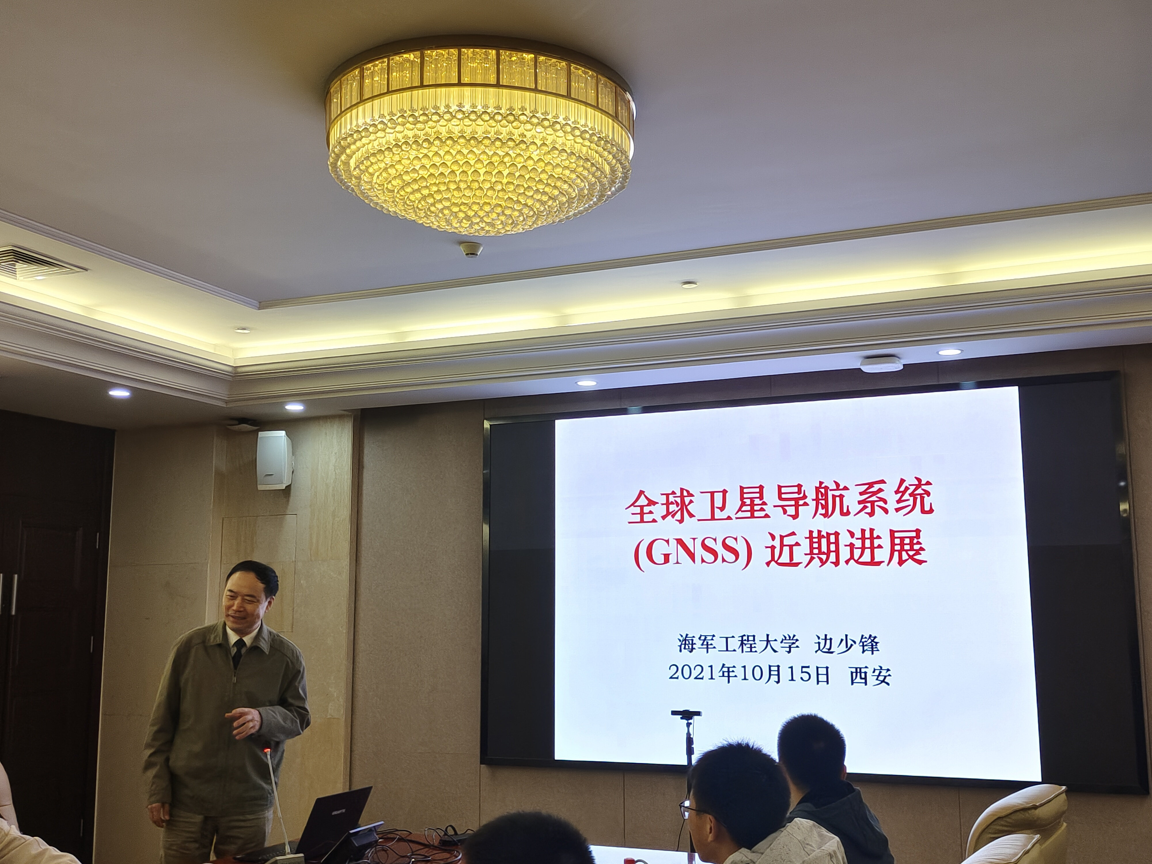 科技前沿论坛报告心得,科技前沿论坛报告心得怎么写 科技前沿论坛报告心得,科技前沿论坛报告心得怎么写
