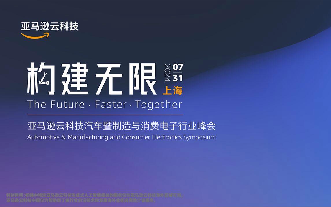 消费科技前沿,消费科技企业转型 消费科技前沿,消费科技企业转型