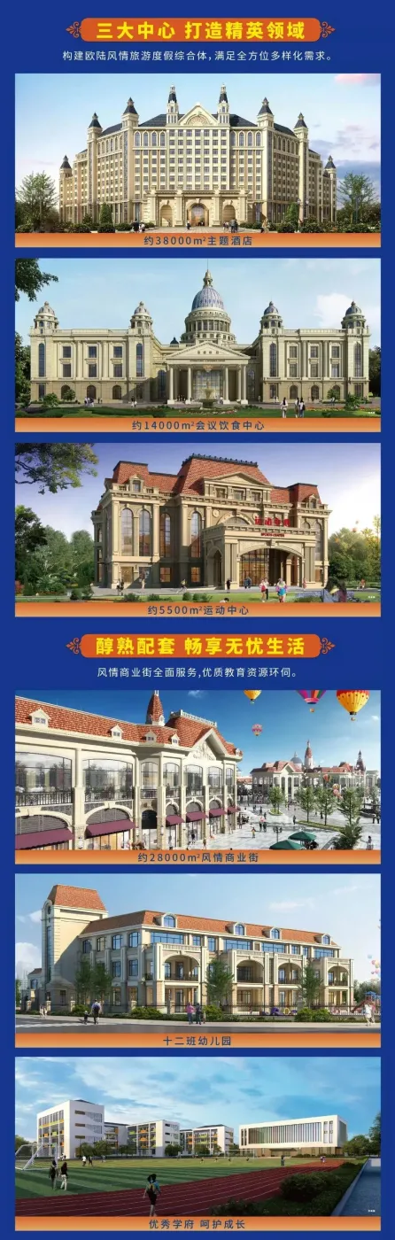 沈阳健康生活小妙招,沈阳健康主题公园地址电话 沈阳健康生活小妙招,沈阳健康主题公园地址电话