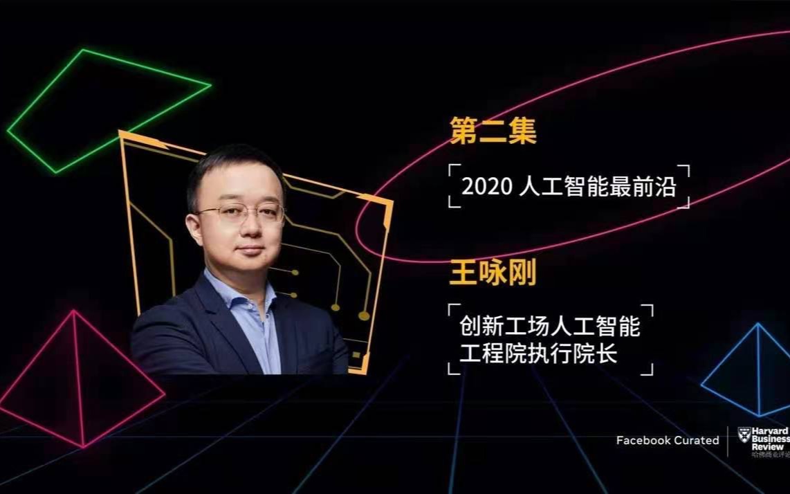 中国科技前沿2020,2020年中国前沿科技 中国科技前沿2020,2020年中国前沿科技