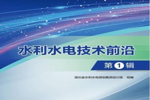 中国科技前沿2020,2020年中国前沿科技 中国科技前沿2020,2020年中国前沿科技