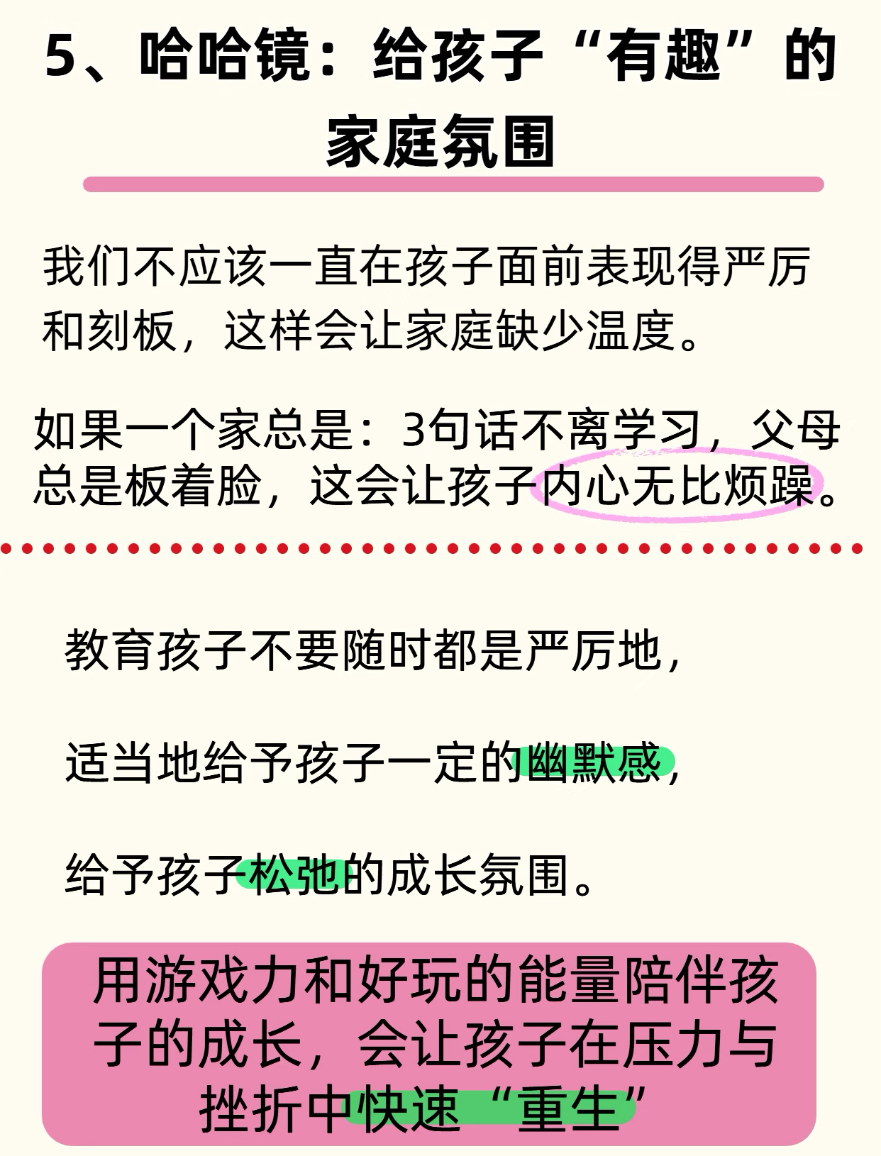 奇妙的物理世界讲解,奇妙的物理现象12集在线播放 奇妙的物理世界讲解,奇妙的物理现象12集在线播放