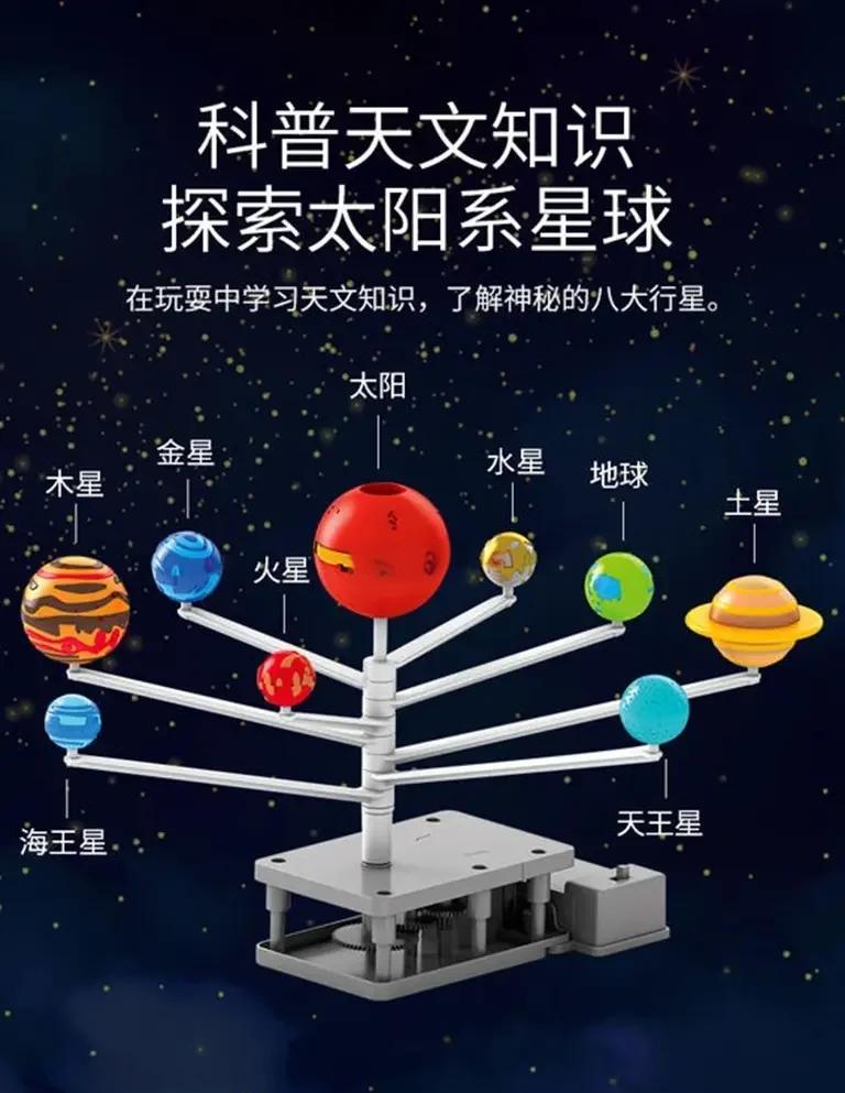 天文科普启蒙视频大全,天文科普启蒙视频大全下载