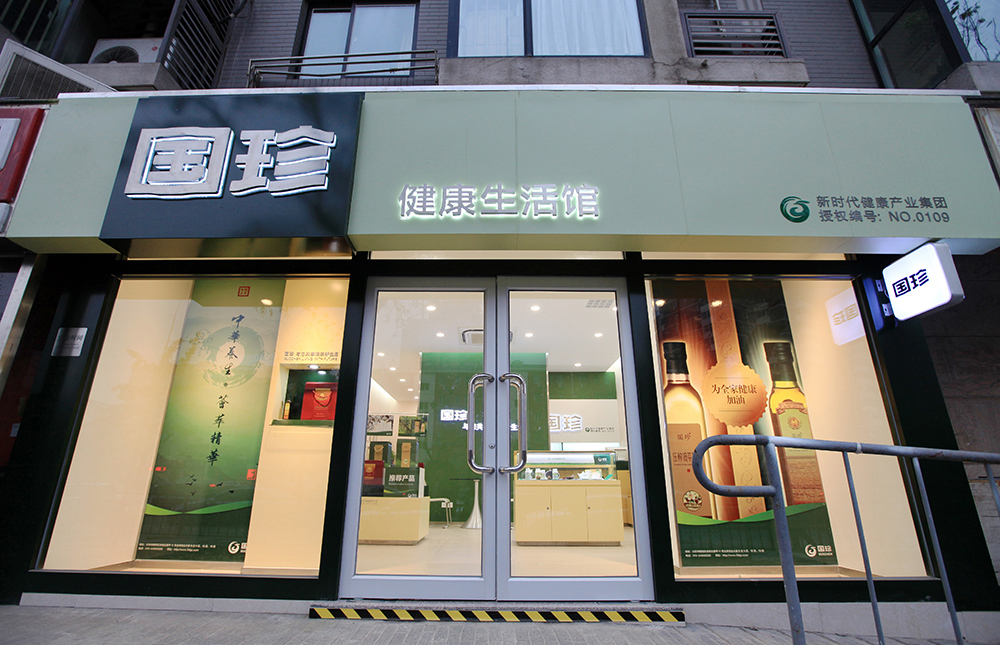 健康生活馆真实评价,健康之类的生活馆起名 健康生活馆真实评价,健康之类的生活馆起名