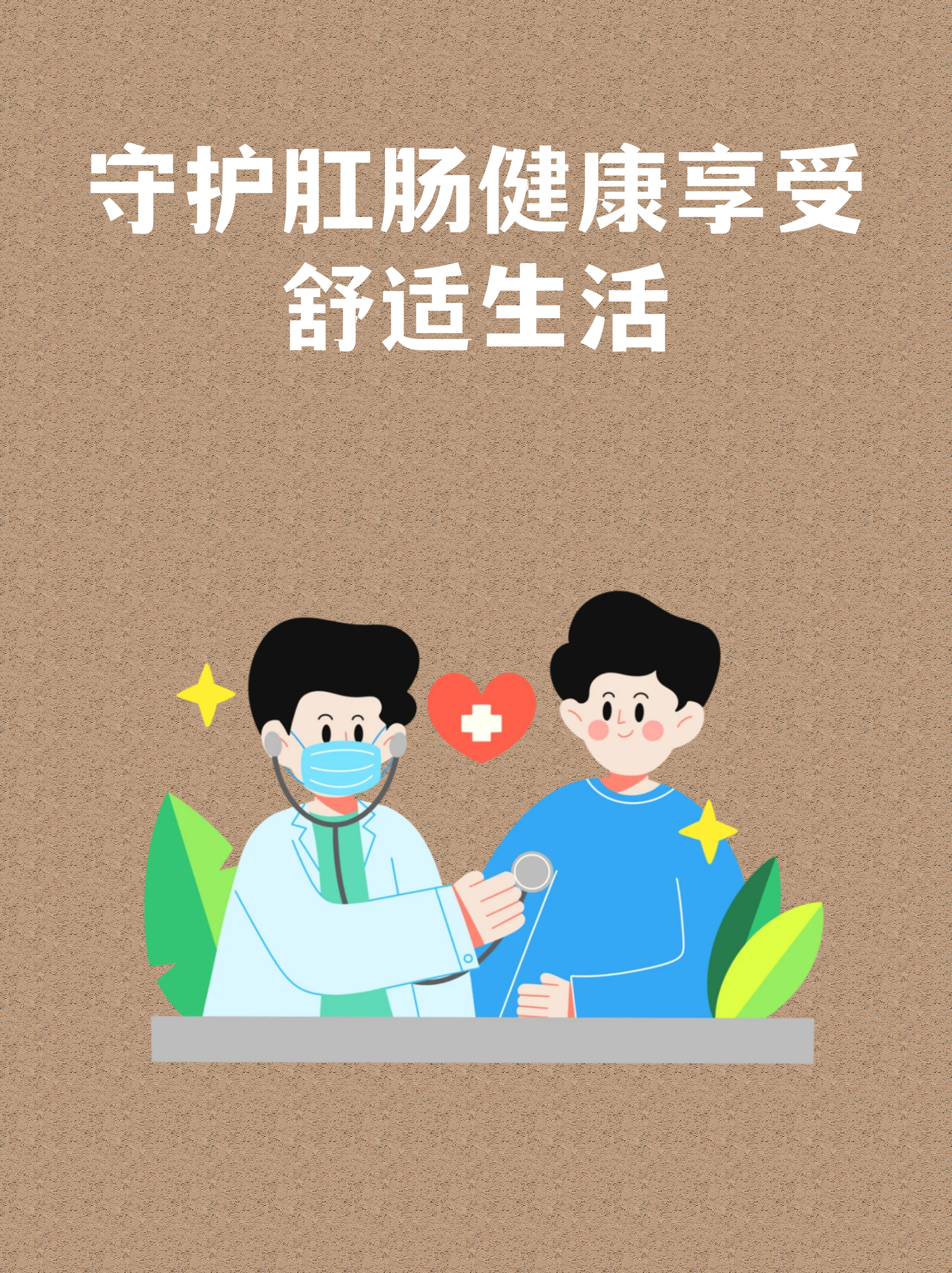 健康生活习惯壁纸分享,健康的生活宣传栏手抄报 健康生活习惯壁纸分享,健康的生活宣传栏手抄报