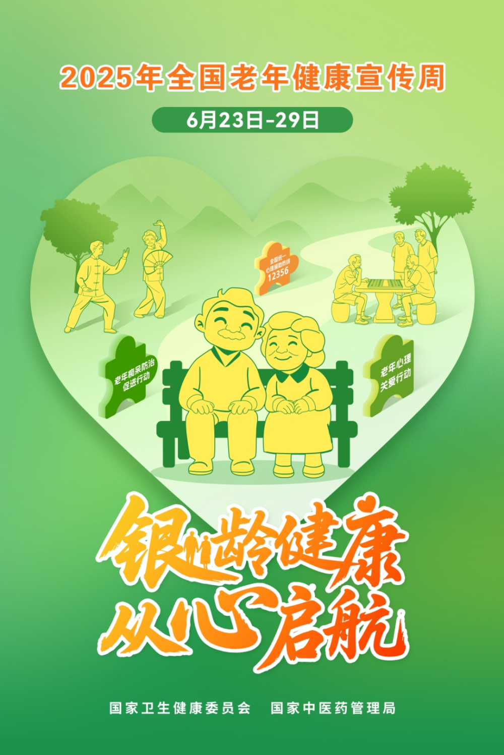 老娘健康生活之道,老娘健康最经典十句话 老娘健康生活之道,老娘健康最经典十句话